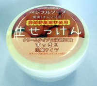 旬の生せっけんFLU（果物）40ｇ　お試しタイプ