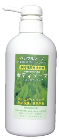 石鹸原料のボディソープVEG（野菜）500ｍｌ　お得タイプ