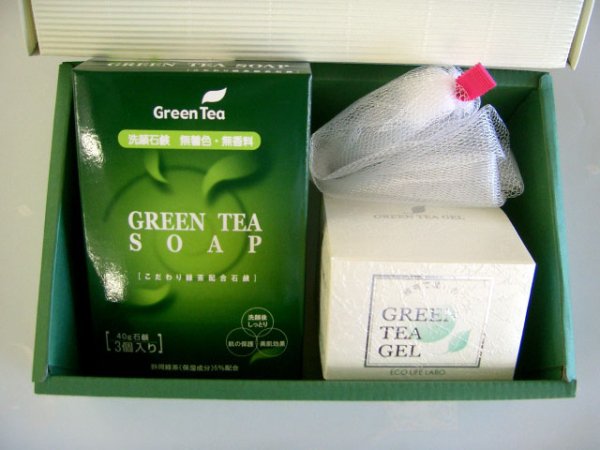 画像1: 【送料無料】緑茶コスメ2ヶ月たっぷりセット