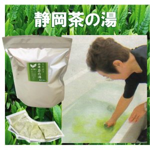 画像: 【送料無料】静岡茶の湯32包